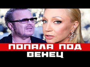 Не Пресняков - кто на самом деле был первым мужем Орбакайте