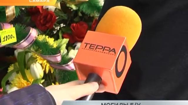 В заброшенных могилах самарских кладбищ предлагают хоронить повторно