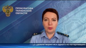 Тюменскому криминальному авторитету вынесли приговор