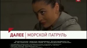 Анонсы В Титрах (Пятый Канал, 2013)