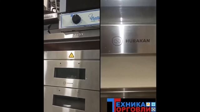Печь для пиццы Hurakan HKN-MD1