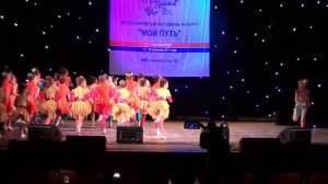 Студия эстрадного танца "СЭТ". Танцевальный Фестиваль "Мой путь". 19.02.17.