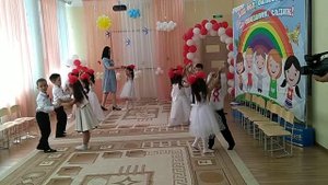 Балабақшамен қоштасу. Вальс