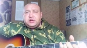 Песни под гитару - А за туманами Чечни...