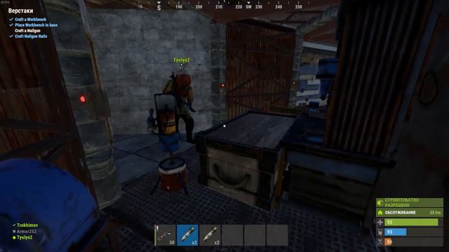 НЕФТЕВЫШКА. РЕЙД. ЗАХВАТ КАРГО - РАСТ  l  RUST 16+