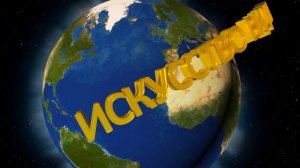 Глазная Клиника Бранчевского - Искусство видеть.