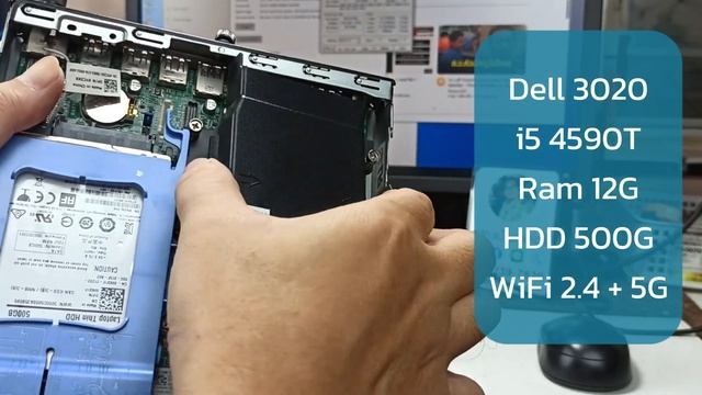 DELL MiniPC 3020 RAM 12G มือสอง смотреть онлайн