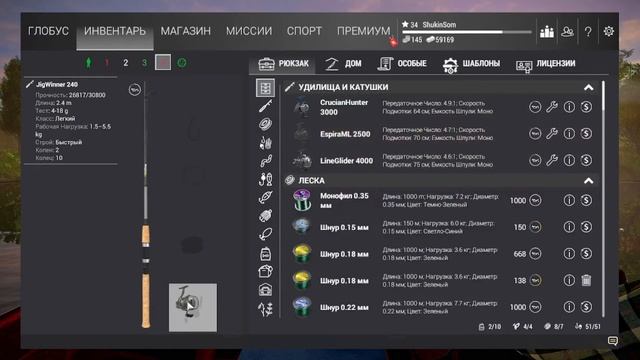 Fishing planet. Разновидности удилищ. Сбор снастей. Баланс мощности снастей. Нагрузка и размер рыбы