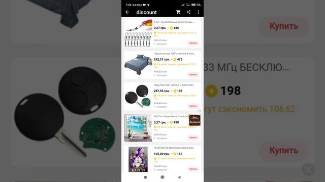 AliExpress - монеты ( обман! ) смотреть онлайн
