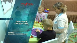 Дом семьи города Азова