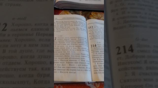 желаю вам покоя веры надежды любви святости спасения милости утешения кротости воздержания радости смотреть онлайн