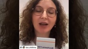 Мезовартон. Мезоксантин.