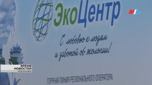 В Волгоградской области  новый регоператор продолжает борьбу с мусором