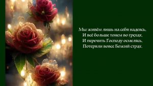 Жизнь порой бывает очень трудной  Елена Ваймер