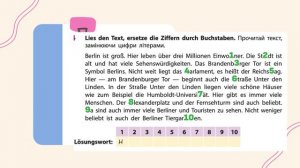 Die Hauptstadt Deutschlands // Столиця Німеччини // Сотникова 5(1) клас