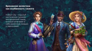 Часть 1: персонажи в жанре f2p HOPA – Анна Колодейская, Team Lead Character Art, AB Games.