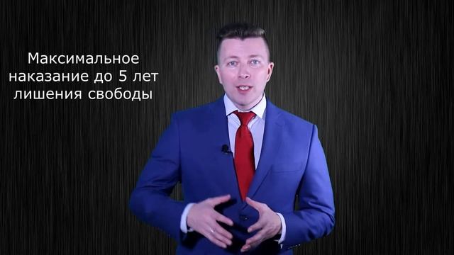 Статья 245 УК РФ жестокое обращение с животными - Адвокат по уголовным делам смотреть онлайн