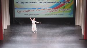 «Баядерка» (2018)