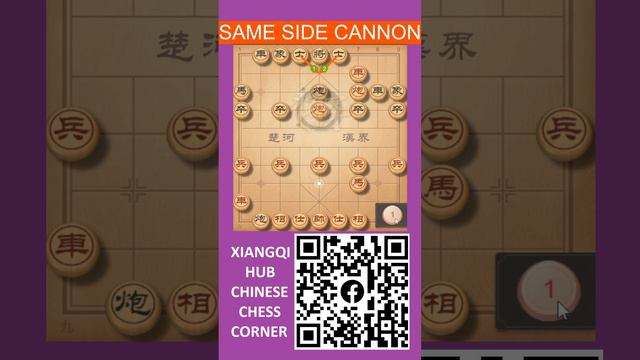 Same Side Cannon - Hub 1 - Shelf 2 - Book 1 - Match 1.31111131 смотреть онлайн