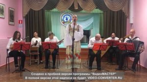 Г.Ф. Пономаренко "Четыре подруги, а пятая песня"