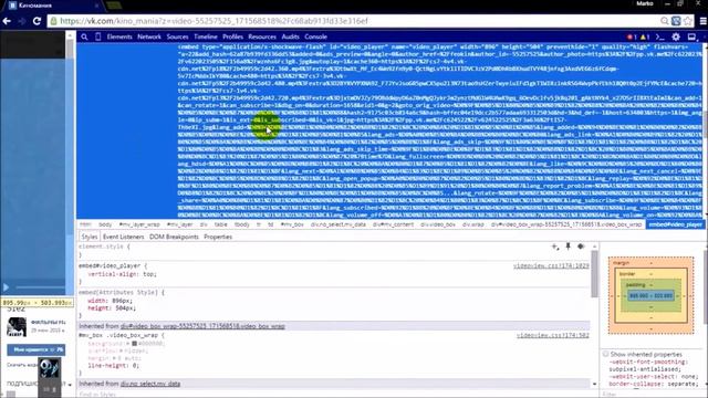 Секрет Вконтакте №92 Как узнать кто добавил видеозапись ВКонтакте