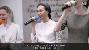 Иисус, мой Спаситель _ ОЦХВЕ Красноярск