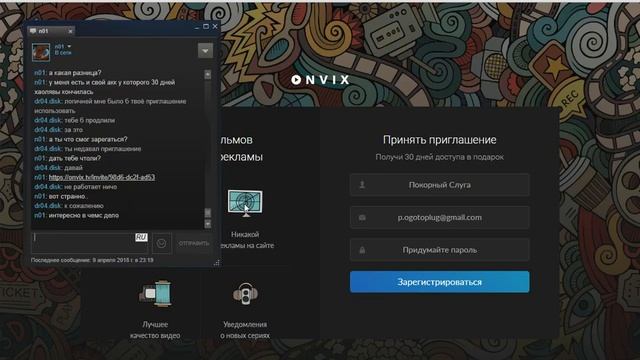 Onvix.tv