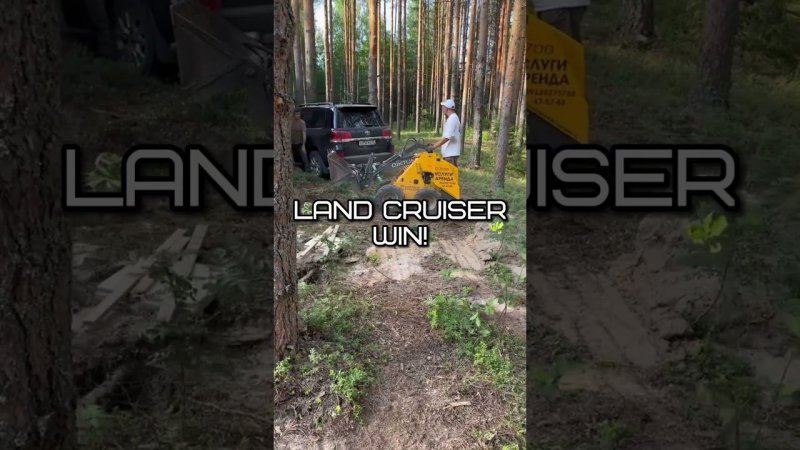 Land Cruiser 300 vs «Диктум» #tlc300 #tuning #automobile #спецтехника #offroad #toyota #arctictrucks