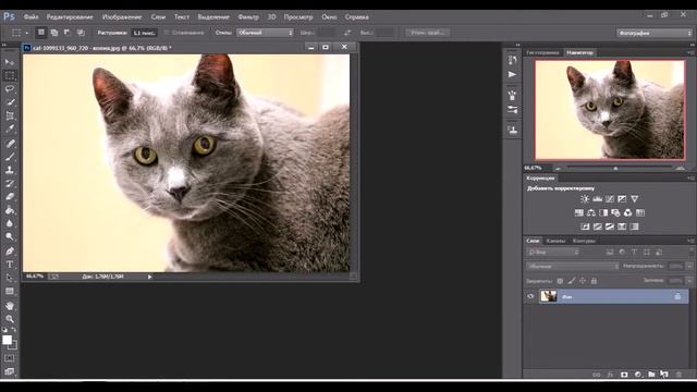 УРОК: Работа со слоями в Фотошоп смотреть онлайн
