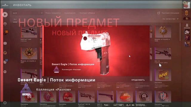 КРАФТИМ ДИГЛ ПОТОК ИНФОРМАЦИИ! смотреть онлайн