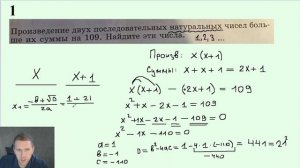 Как составить уравнение? / Как решать задачи с уравнениями на ЕГЭ и ОГЭ 2023?