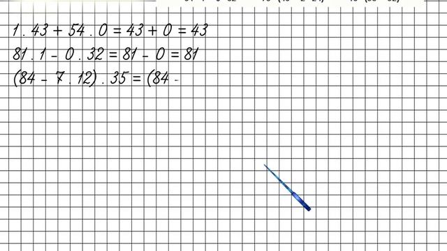 Страница 91 Задание 2 – Математика 4 класс (Моро) Часть 1 смотреть онлайн