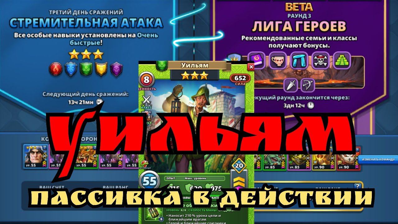 Доброй ночи на турнире! / Империя пазлов