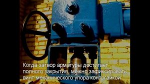 Настройка электропривода ГЗ-ОФ. Полное видео