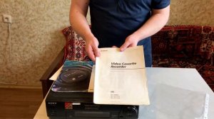 Назад в 90-Е / ч.1/ Видеомагнитофоны SONY