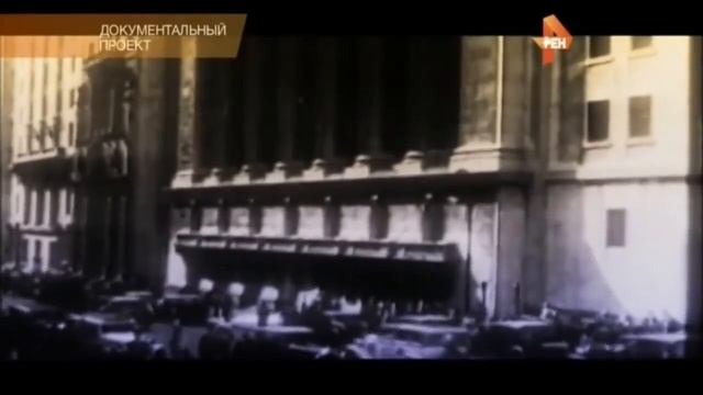 Шок.Миром правят потомки древних рептилий.Теория заговора нового века.Документальный проек