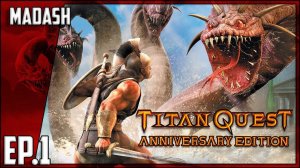 Titan Quest Anniversary Edition #1