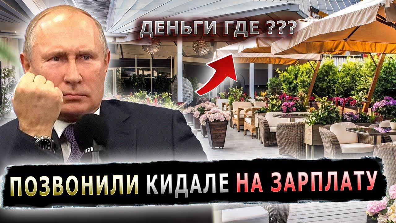 УСЛЫШАЛА ПРАНКЕРА И ВЫПЛАТИЛА ДЕНЬГИ #пранк #пранки #зарплата #деньгигде #гдеденьги