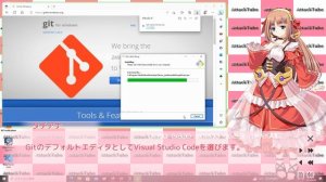 Git Bash[バージョン:2.40.0.windows.1]をWindows10(64bit)にインストールをする(タチアナちゃんとStudyシリーズ(IT編))