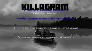 Двое в лодки караоке