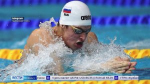 Рекорд по гиревому спорту и медали по акватлону: новости спорта в обзоре «Вестей»