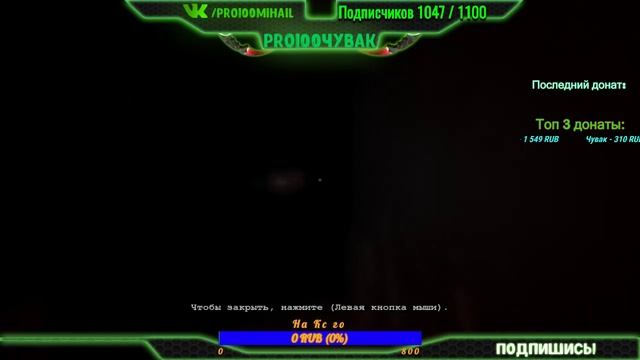 ?24Часа ??Стрим по CS GO?Здесь Весело?БУСТ?Рейд?Донат в описании?