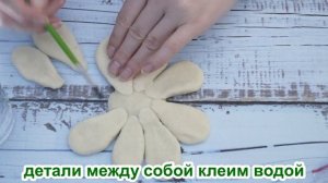 Соленое Тесто для Лепки + Процесс Лепки Пошагово