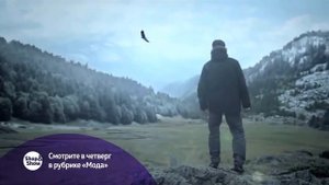 Анонс Мужская Мода 12.12.2019 на Shop&Show!