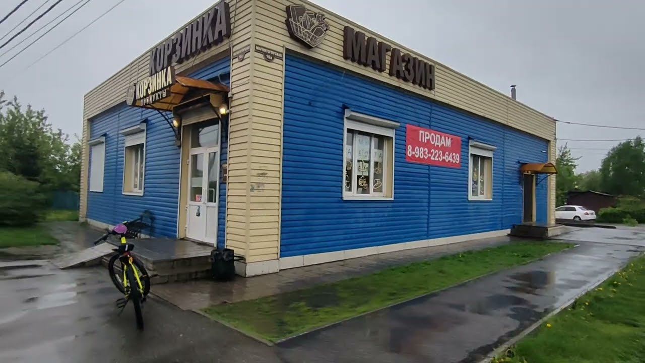 Магнитогорская 16а