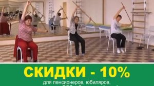 Скидки и акции санатория-профилактория ОАО «Учалинский ГОК»