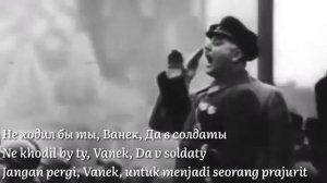 Большевик Уходит Из Дома / Bolshevik Leaves Home | Kamerad Rossa
