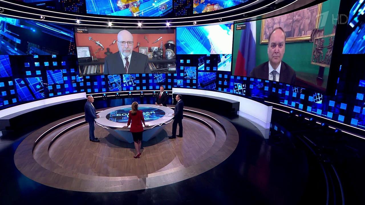 В программе "Большая игра" обсудят беспорядки в Америке
