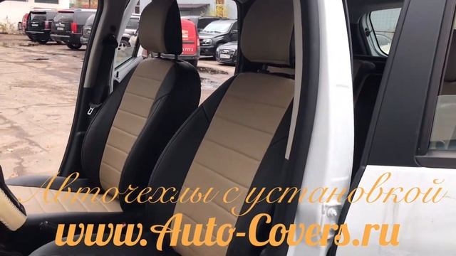 Чехлы на Ниссан Террано 2019. Фабрика Автопилот. смотреть онлайн