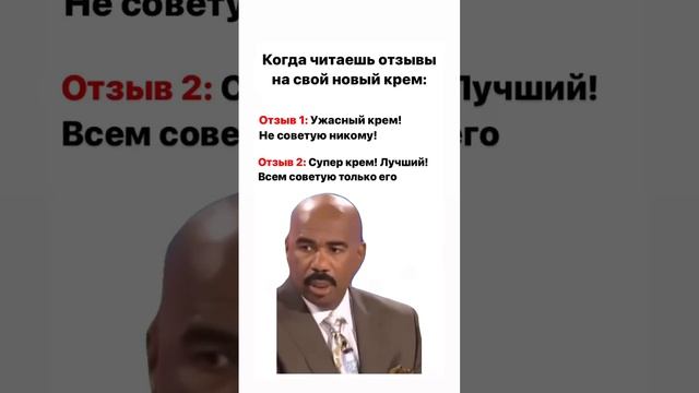 Когда купил новый крем смотреть онлайн